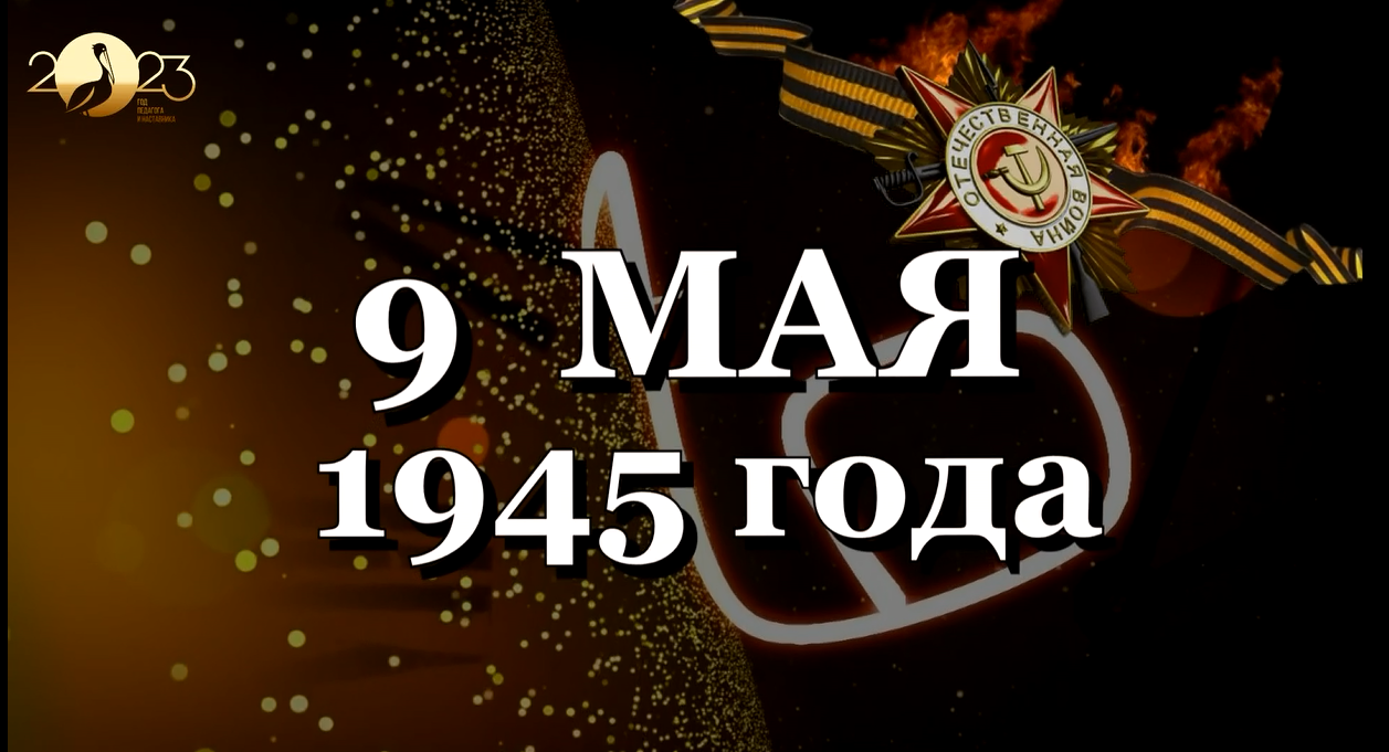 "Женщина и война" смотреть онлайн