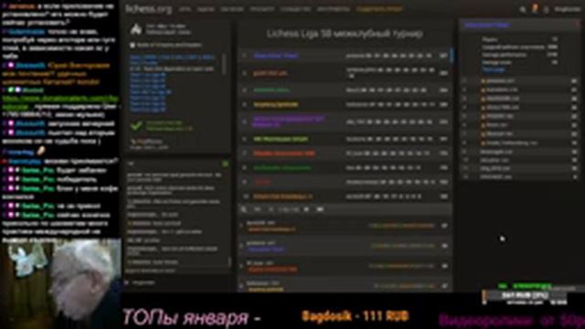 Играем в Heroes III и Шахматы на lichess.org[RU] смотреть онлайн