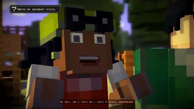 Minecraft Story Mode #1 PУБЕН ONE LOVE(эпик) смотреть онлайн