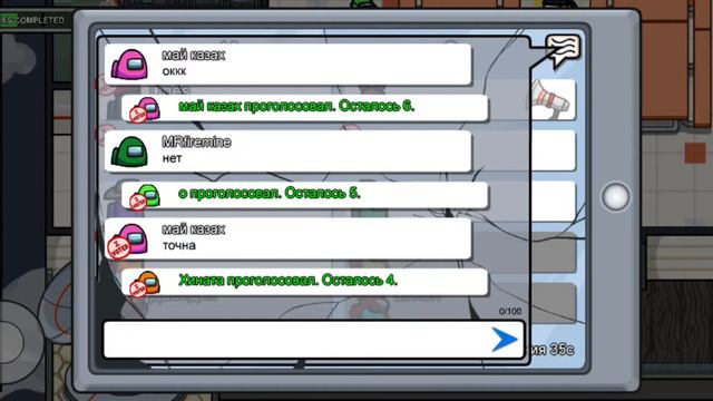 Скоро 2021 год А я всё ещё играю в Among Us смотреть онлайн