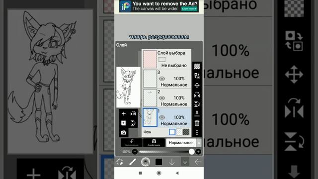 как красиво рисовать фурри на телефоне. как я рисую Фурри ( мой туториал) смотреть онлайн