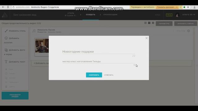 Как сделать анимированную заставку для видеоролика смотреть онлайн