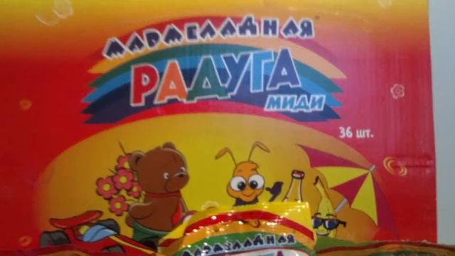 Желейные конфеты в Пакетиках "Радуга" смотреть онлайн
