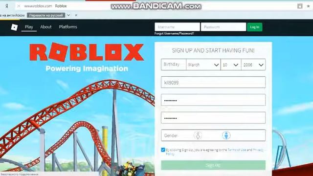 Я покажу как зарегистрироваться в Roblox смотреть онлайн