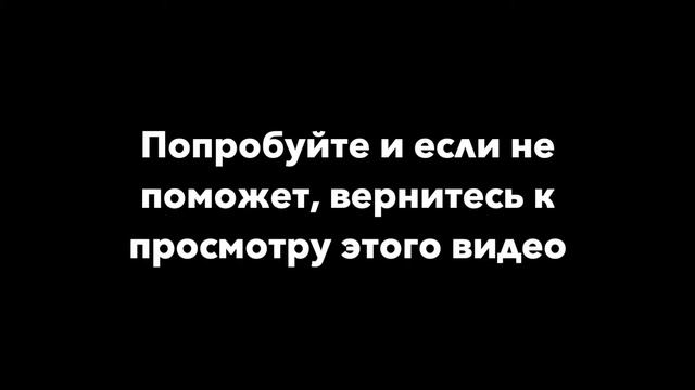 Как включить flash игру в Google Chrome? смотреть онлайн