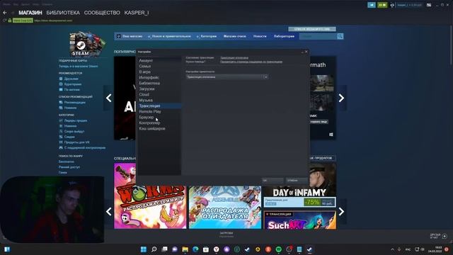 Настройки Стим | Оптимизация КС ГО | Оптимизация Steam 2022 смотреть онлайн