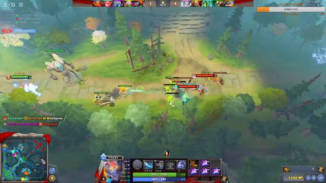 а вот и дота, а вы думали что я забыл ?? смотреть онлайн