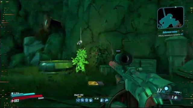 PS4 Borderlands 3 #35 Ведьмино Пойло Прохождение