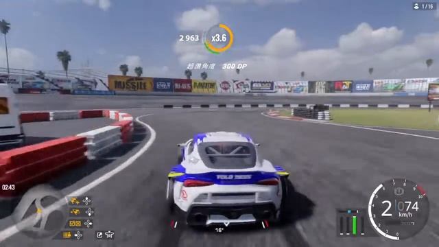 PS4 Carx Drift Online Toyota Supra A90 Drift Practice