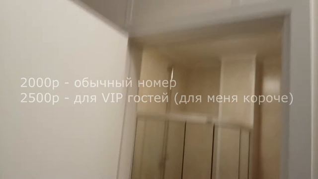 Мой Обзорчик на Вырицкую гостиницу. Пости друзьям пусть знают-))