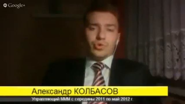 Заработай !!! https://gold-way.net/?ref=zay1803 Видеовстреча с Александром Колбасовым смотреть онлайн