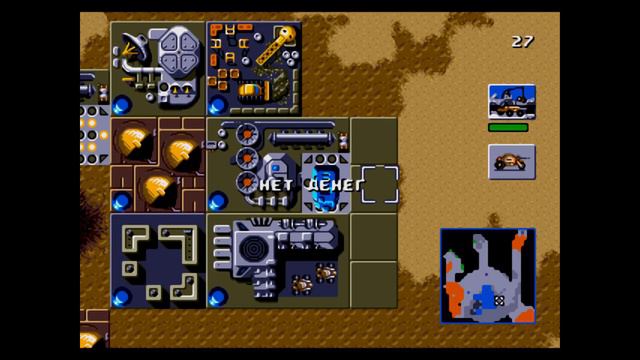 Dune 2 the battle for arrakis - Atreides - Mission 2 - 1920x1080 - HD - Прохождение на русском язык смотреть онлайн