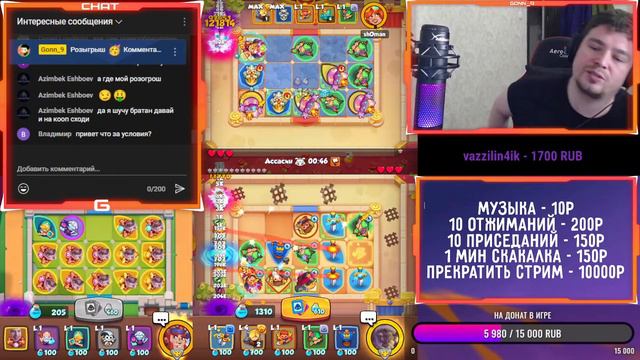 Rush royale - первая трансляция на ютьюбе. смотреть онлайн