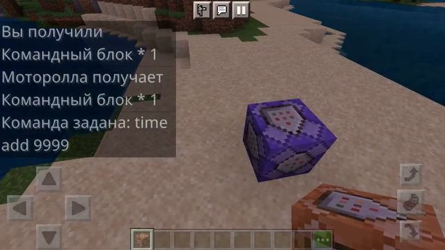 Как сделать быстрый эффект день ночь в MINECRAFT! смотреть онлайн