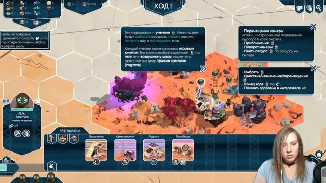 As Far As The Eye: В одном красочном-красочном мире... смотреть онлайн