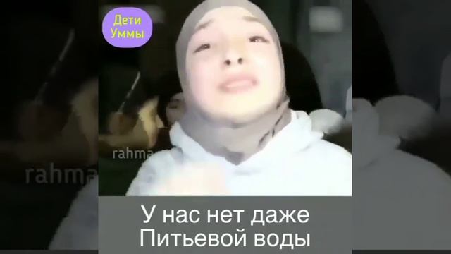 Очень грустный видео смотрите вы будете плакать нас каждый день бомбят 🥺☝️ смотреть онлайн