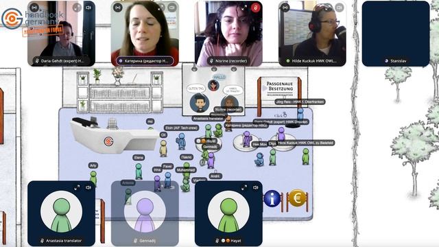 Ausbildung Im Fokus: ответы на ваши вопросы. Часть 1