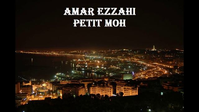 Amar Ezzahi Mondole Petit Moh Banjo la khalwisation смотреть онлайн