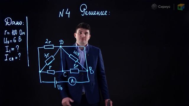 Разбор заданий школьного этапа ВсОШ 2020 года по физике, 11 класс смотреть онлайн