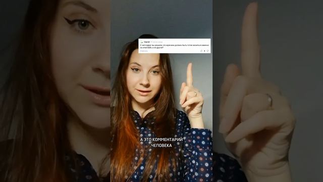 ?️НЕ СЛЫШАТ ❌ ДРУГ ДРУГА‼️#отношения #shortsvideo #общение смотреть онлайн
