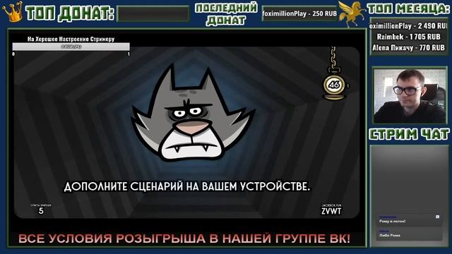 СТРИМ The Jackbox Party Pack 5 смотреть онлайн