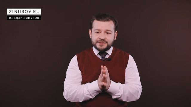 БУДЬ КРИТИЧНЕЕ ВСЕГДА / НАДО ЛИ ВСЕМ ВЕРИТЬ? / ИЛЬДАР ЗИНУРОВ смотреть онлайн