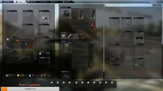 "ESCAPE FROM TARKOV " - ГДЕ ТЫ МОЙ ХАБАР!? смотреть онлайн