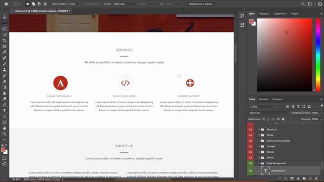 Верстка сайта Часть №2 Верстаем раздел services смотреть онлайн