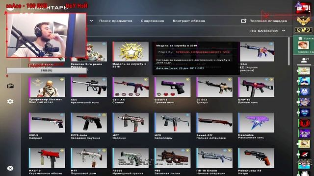 ? Розыгрыш Скинов на 200 САБОВ - 5 Победителей ? ЧИЛИМ ФЕЙСИТ - АПАЮ 4 лвл ? смотреть онлайн