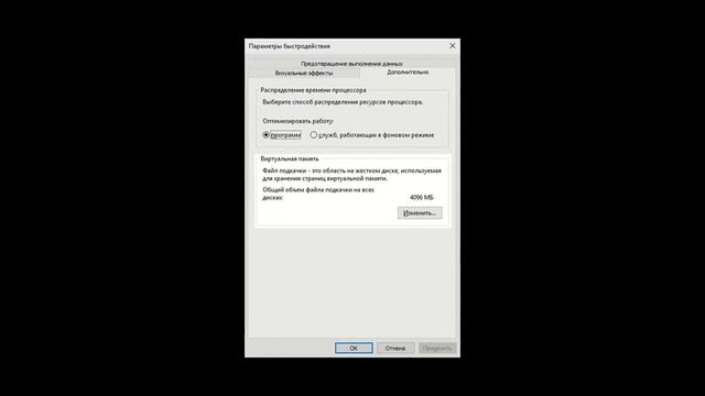 Настройка SSD для Windows 10 смотреть онлайн