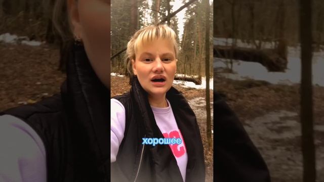 Тайный подход к партнеру 9 Типологии