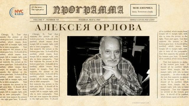Станет ли Округ Колумбия 51-м штатом ? Моя Америка 07.22.2020 ✰ смотреть онлайн