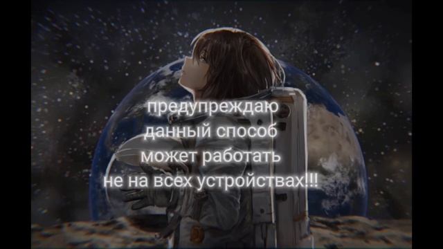 гайд как получить очень много кристаллов в игре My Singing Monsters