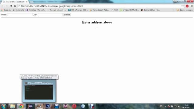 JAVASCRIPT AJAX Example - Using Google Street View API смотреть онлайн