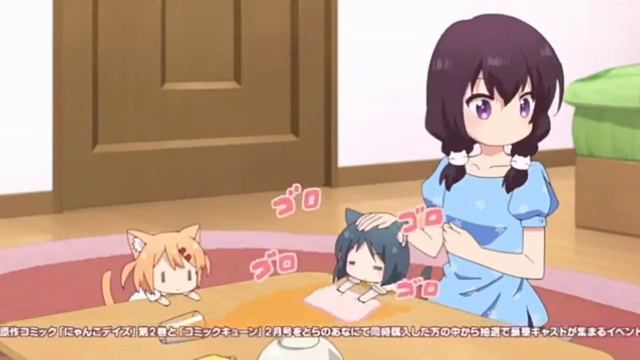 Озвучка аниме[Nyanko Days! 2 серия](читать описание) смотреть онлайн