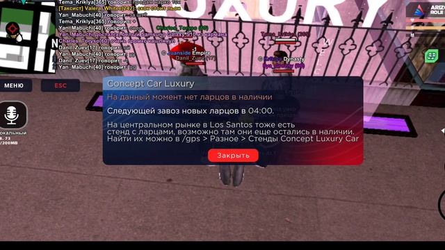 Сюда бокс с телефона. смотреть онлайн