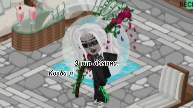 Как выглядит скам!?!?😨😱 смотреть онлайн