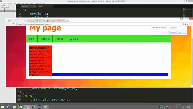 CSS.Первая блочная верстка FD-ОСЕНЬ-2016 смотреть онлайн