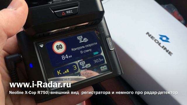 Обзор Neoline X-Cop R750 смотреть онлайн