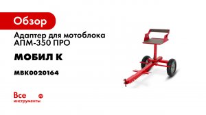 Косим траву сидя на мотоблоке- Как легко и быстро скосить любую траву-.mp4