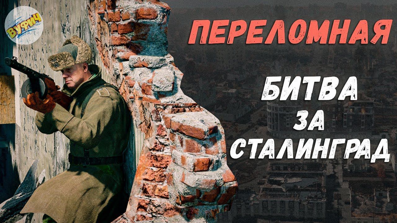 Что стало с Enlisted спустя год смотреть онлайн