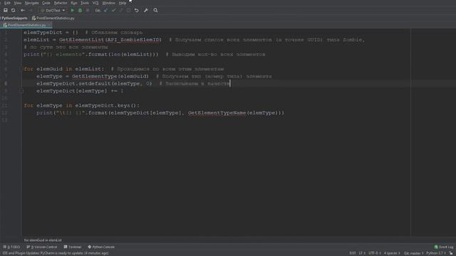 #18 PyAPI-AC23. Deconstruct script смотреть онлайн