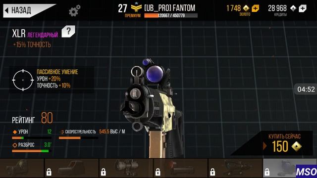 Modern Strike Online| Открытие кейсов #2 + (Секрет)