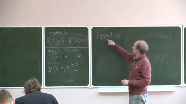 Теория вероятностей 3 смотреть онлайн
