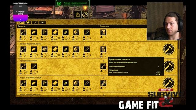 ✪ Выживание в How to Survive 2 ✪ GaMe FiT в 1440p60 ✪ Часть №. . . а. . . кто его знает =) смотреть онлайн