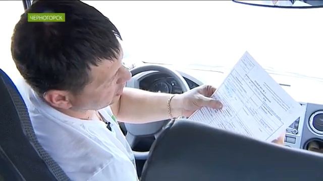 С 1 июля тахографы будут обязательны для всех перевозчиков на межгороде смотреть онлайн