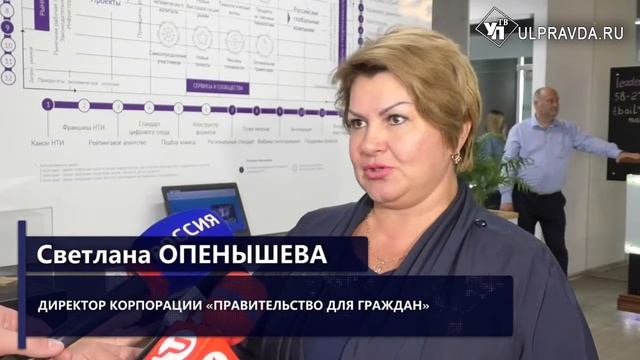 Ульяновские IT-разработки оценили в Сколково смотреть онлайн