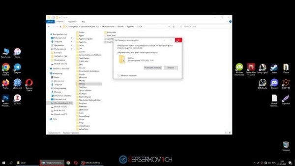 Как правильно удалять драйвер от Nvidia