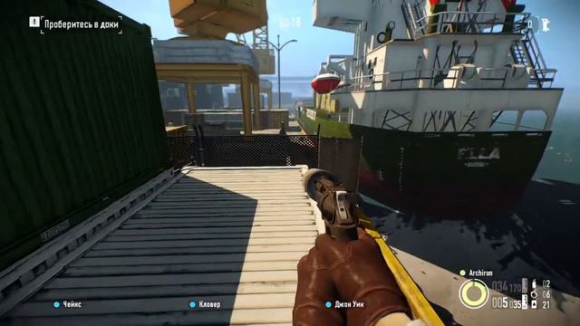 PAYDAY 2: CRIMEWAVE EDITION - Трофей "Пол - это лава 2.0" смотреть онлайн