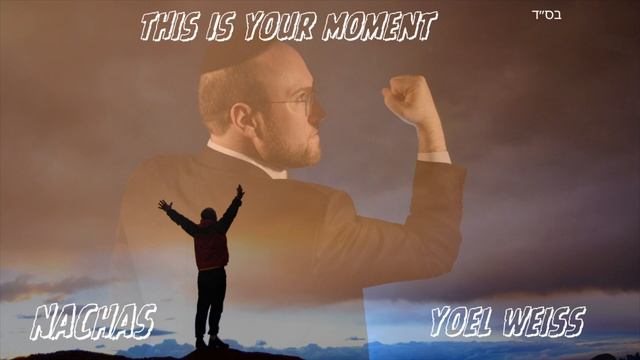 NACHAS - This Is Your Moment смотреть онлайн